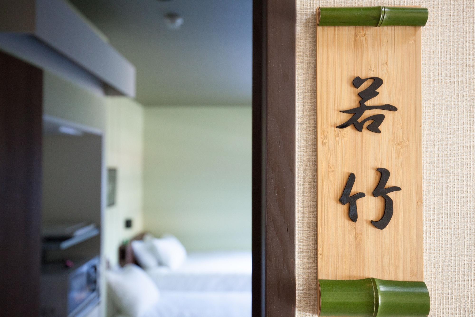 Kyoto Guest Inn Nagaokakyo מראה חיצוני תמונה